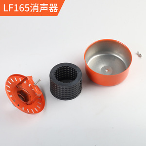 ท่อเก็บเสียงเครื่องอัดอากาศ โครงโลหะสีส้ม เกลียว 33x1.5 อะไหล่เครื่องอัดลมแบบลูกสูบ - Product Image 2