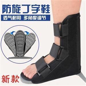 Orthèse de cheville médicale orthopédique en forme de T noire pour la rééducation des fractures du pied, anti-rotation, unisexe - Product Image 1