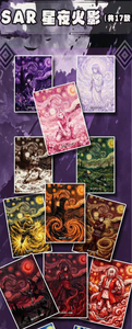 Papier coloré de la série Naruto Shippuden Wind Style Universe Gallery de Suhe Cultural Creative - Product Image 6