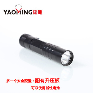 ไฟฉายอลูมิเนียมอัลลอยด์ แบตเตอรี่ AAA ไฟ LED สีขาว สำหรับตั้งแคมป์ พกพาสะดวก ไฟฉายขนาดเล็กแบบพวงกุญแจ - Product Image 2