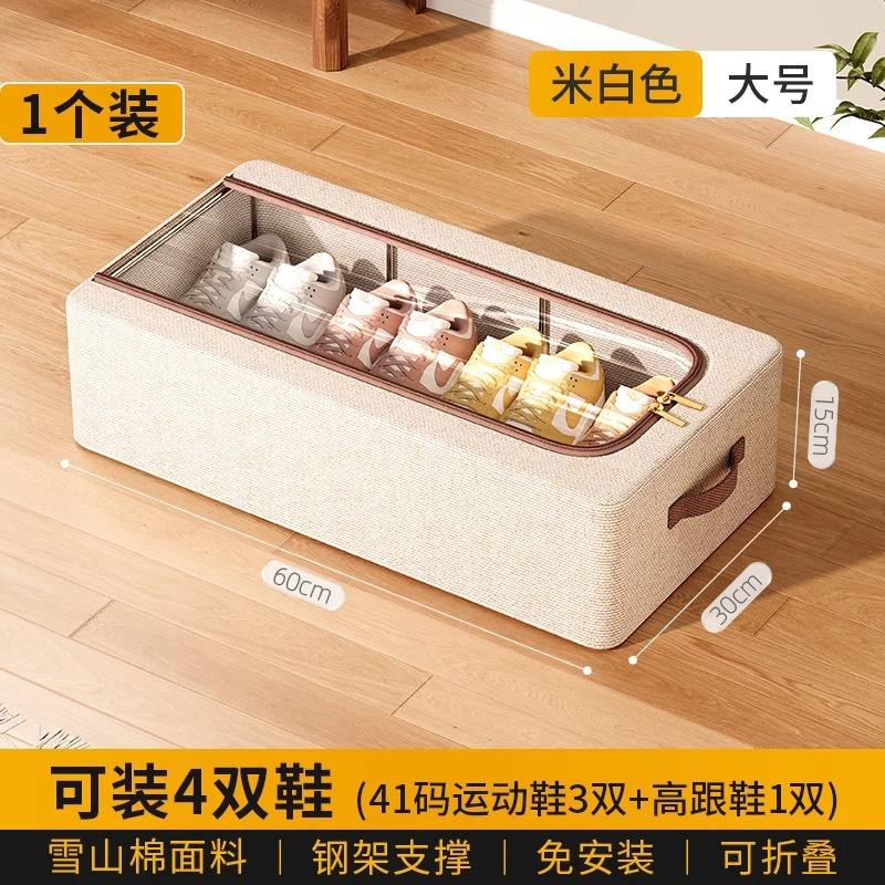 Large shoe box 60*30*15