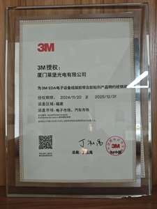 <strong>3M</strong> 4930 PSA Tape, 0.6mm Strong Double-Sided Acrylic <strong>Adhesive</strong> Foam Tape for Metal,Glass, High Surface Energy (HSE) Substrates - Product Image 6