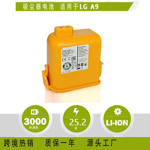 Aunstarwei – batterie Lithium-Ion 3000mAh pour aspirateur Robot LG A9, batterie rechargeable - Product Image 5