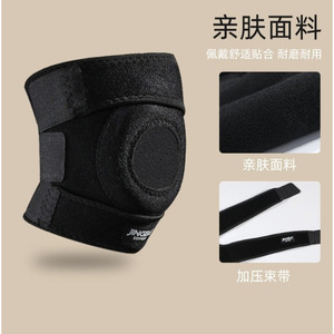 Soporte de rodilla Jingba negro con almohadilla de compresión para correr, baloncesto, ciclismo, fitness, unisex, mezcla flexible de spandex - Product Image 5