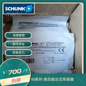 Sensor de proximidad inductivo Schunk IN 5/S-M8 PGL-plus-P 16-IOL para equipos mecánicos - Product Image 3