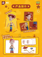 Lot de 8 boîtes de figurines Yuanye Toy-Story à assembler, boîte mystère pour enfants, collection de jouets d'anniversaire, boîte cadeau pour jouets, jouet mignon
