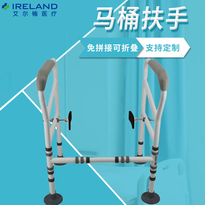 Barra de Apoyo para Inodoro RAGON-IEC Longshizhou, Capacidad de 150 Kg, Antideslizante, Plegable, para Personas Mayores y con Discapacidad, Uso Doméstico - Product Image 5