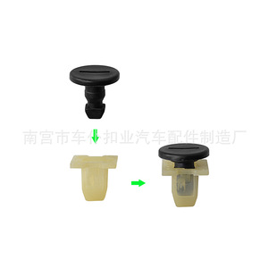 Smooth Sailing Automotive Plastic <b>Clips</b> B98 For Nissan Dongfeng Bluebird Rear <b>Bumper</b> Trim Panel Fasteners - Product Image 4