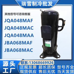 Compresseur HYZL JQA048MAF triphasé 540V DC pour équipement de réfrigération et climatisation - Product Image 5