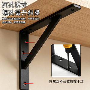 Support d'étagère triangulaire Alma, acier robuste, fixation murale pour mobilier de bureau - Product Image 2