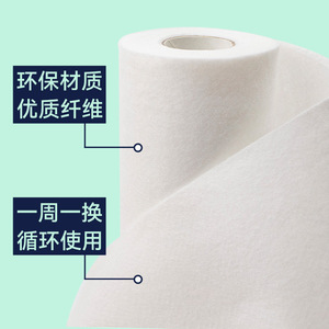Paño de Cocina de Fibra de Bambú en Rollo, Reutilizable, de Secado Rápido, Sin Pelusas, Ecológico, Rectangular, de Color Sólido - Product Image 1