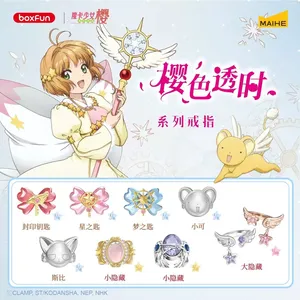 Auténtica Caja Sorpresa MAIHE BOXFUN Cardcaptor Sakura Sakura Time Ring, Set de 6 Piezas, Joyería de Anime, Accesorio para Parejas, Regalo Coleccionable - Product Image 1