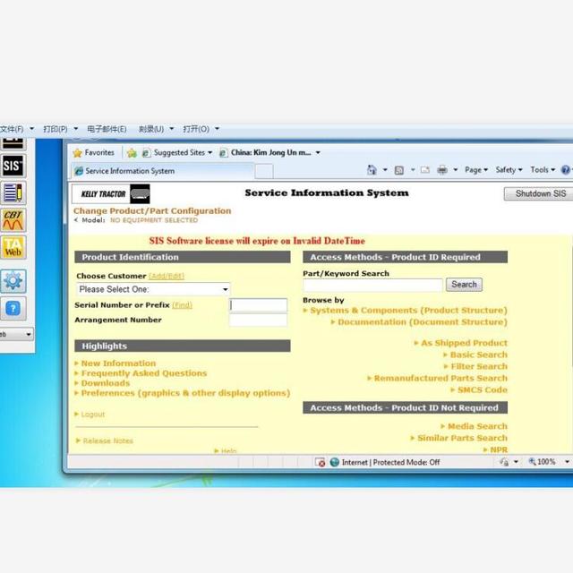 SIS Software