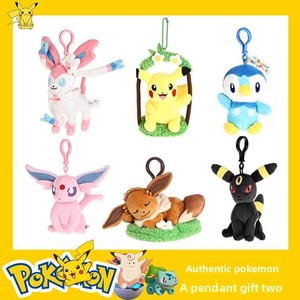 Peluche Originale <span class=keywords><strong>Pokémon</strong></span> <span class=keywords><strong>Pikachu</strong></span>, Eevee, Cubone, Portachiavi in Peluche Corto, Accessori Imbottiti in Cotone PP - Product Image 5