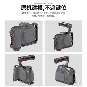 Jaula para cámara Peyinco para Canon R5 R6 R5C R6 Mark II, marco de montaje multiusos de aleación de aluminio - Product Image 4