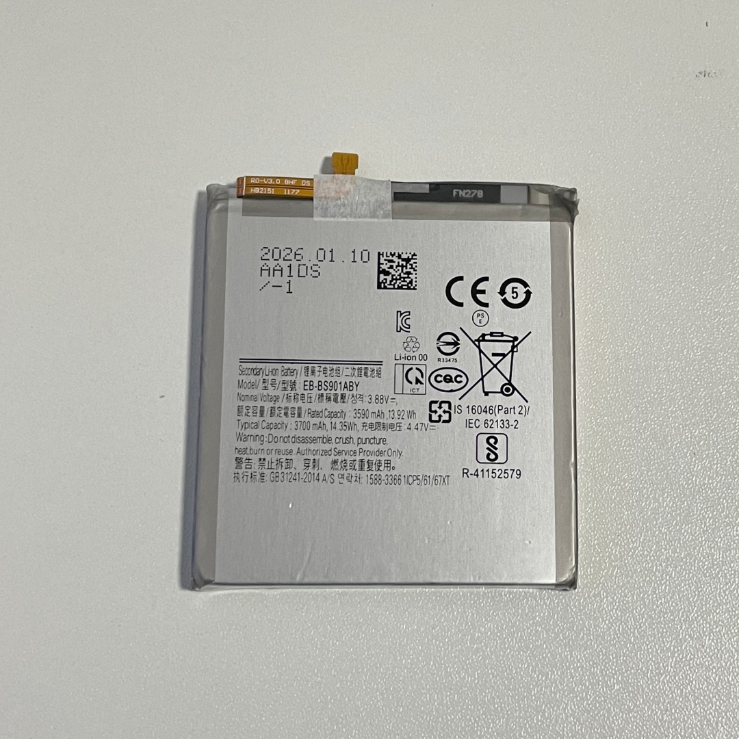 For Samsung Galaxy S22