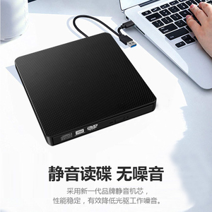 USB 3.0 Giao Diện Slim Xách Tay Bên Ngoài DVD <span class=keywords><strong>CD</strong></span> Drive Nhà Văn <span class=keywords><strong>CD</strong></span>-RW DVD-RW Burner Cho Máy Tính Xách Tay Máy Tính Để Bàn Máy Tính - Product Image 3