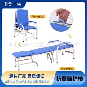 Xinlian Haiyuan Folding Hospital Companion <b>Chair</b> With Thickened <b>Padding</b> And Wheels For Portable Use - Product Image 5