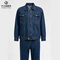 Ensemble uniforme d'été en jean pour homme : veste et pantalon en denim personnalisés, manches longues, directement de l'usine