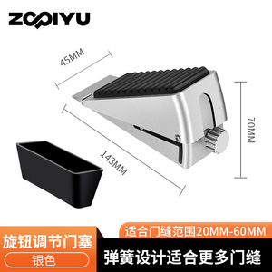 ZOOIYU Adjustable Door Stopper 143mm Black Spring Design For 20-60mm Door Gap - Product Image 5