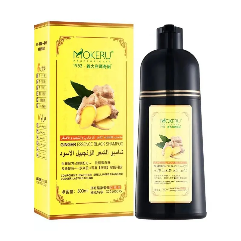 Mokeru Original Factory Drop Shipping Black Shampoo Natural Ginger Hair Dye Permanent Black Hair Shampoo For Covering Gray Hair