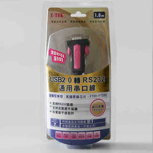 Câble convertisseur de programmation pour talkie-walkie, adaptateur de port série DB9 mâle vers USB, connecteur de port COM pour communication radio - Product Image 2