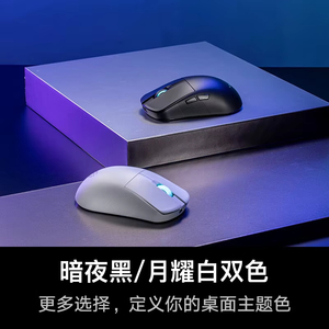 Rog Harpe Ace Mini souris <span class=keywords><strong>de</strong></span> jeu AimPoint Pro capteur personnalisé 2.4ghz pour Bluetooth filaire sans fil 49g USB léger pour lecteur PC - Product Image 5