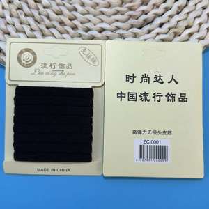 La tienda de joyería ofrece un set de 8 coleteros, bandas para el cabello, anillos para toallas, de alta elasticidad, sin costuras y elásticos para el cabello. - Product Image 4