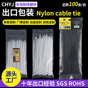 Bridas de nailon CHYJ de 1.0 mm, blancas y negras, de grado industrial para fijación de cableado eléctrico - Product Image 2