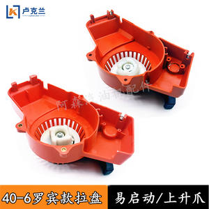 Disque de tondeuse CG411 pour Robin 640 Start-up NB411, pièces et accessoires de tondeuse à gazon à double ressort de type traction - Product Image 3