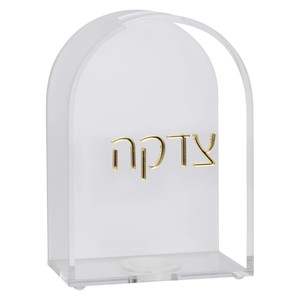 Scatola Tzedakah Personalizzata in Lucite - Scatola per Beneficenza Tsedaka in Acrilico - Kupat Tzedakah - Regalo Ebraico per Purim e Pesach - Product Image 2