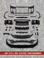 Body Kit untuk Yo Ta RAV4 Wildlander 2026 Upgrade ke GR Sport Gaya Baru Aksesoris Mobil Bumper Depan Facelift Kit Grill