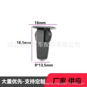 Clip de fixation PP pour pare-boue Toyota Lexus 90189-06214 pour réparation et remplacement Camry Prado - Product Image 2