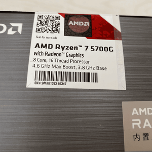 Processeur AMD <span class=keywords><strong>Ryzen</strong></span> 7 <span class=keywords><strong>5700G</strong></span> 8 cœurs 16 threads avec graphismes Radeon pour le jeu et la productivité (SANS BOÎTE/UTILISÉ) - Product Image 5