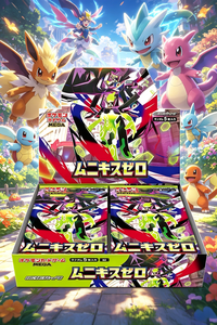 การ์ดโปเกมอน TCG 151 ฉบับภาษาญี่ปุ่น ชุด <span class=keywords><strong>Mega</strong></span> Munikis Zero M3 Booster Packs Zygarde <span class=keywords><strong>EX</strong></span> สำหรับนักสะสมและผู้เล่น ขนาด 20x20x4 ซม. - Product Image 5