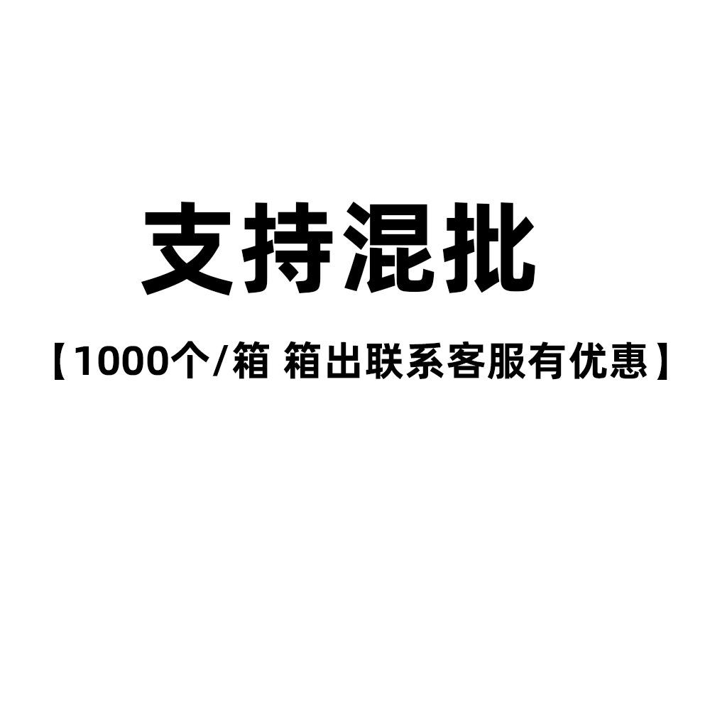 จัดส่งกล่อง1000แล้วโปรดติดต่อฝ่ายบริการลูกค้าเพื่อรับส่วนลด