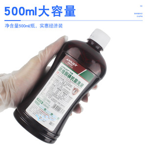 Anjie Povidone Iodine Antibacterial Wash 500ml Solución de Cuidado Femenino para Desinfección Genital e Higiene Vaginal - Product Image 5