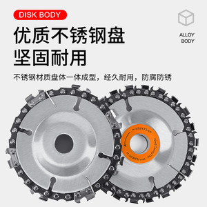 Chain Saw Disc 100mm Universal Arbor Woodworking Cutting Blade For Angle <b>Grinder</b> - Product Image 3