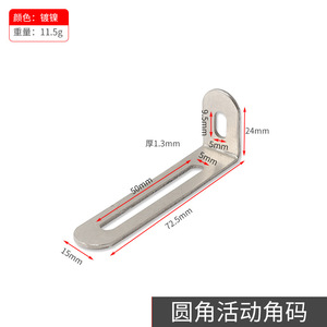 Supports d'angle réglables à 90 degrés, support de fixation à angle droit avec trous longs pour support d'étagère de placard, en acier laminé à froid - Product Image 3