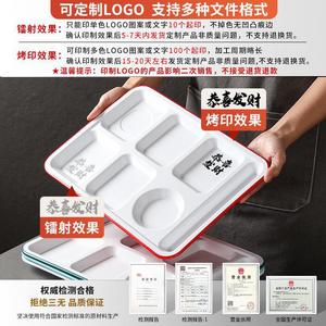 Platos de melamina Xiangyuan rectangulares con 3 o 4 compartimentos, juego de platos para comida, para uso en hoteles, restaurantes y comedores. - Product Image 4