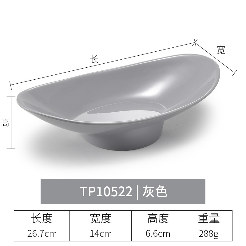 TP10522 สีเทา