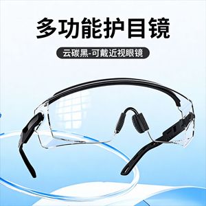 Lunettes de protection à monture complète, lentille sphérique en polycarbonate, anti-poussière, pour la randonnée, le cyclisme, le ski, les sports de plein air, pour hommes - Product Image 2