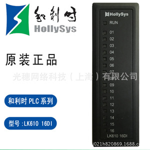 Module d'entrée analogique Hollysys SGM3410 10 I/O IP65 pour système de contrôle automatisé - Product Image 4