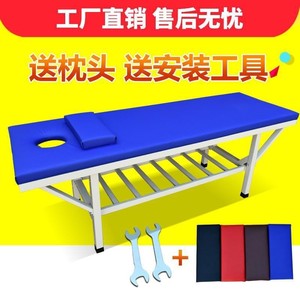 Mingjian Massage <b>Bed</b> 003 Carbon Steel Spraying For Beauty Salon Hospital Spa Club Treatment And Therapy Use - Product Image 5