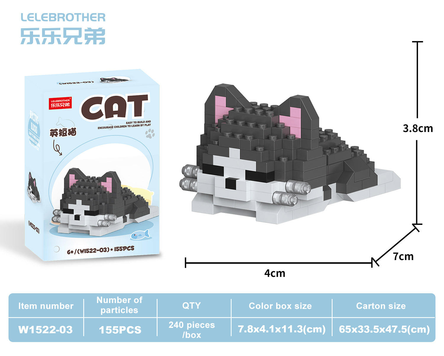 W1522-03 British Shorthair Blue and White 155PCS