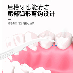 Casa Dental Palillos de hilo dental, 50 unidades, suaves, flexibles, de alta resistencia a la tracción, para una limpieza profunda de los dientes - Product Image 4
