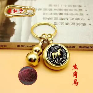 YL 단면 황동 조디악 머니 키 체인 시간 자동차 펜던트 감압 합금 라이트 키 체인 - Product Image 5