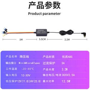 Cable adaptador de venta directa para cámara de salpicadero, Carplay, detector de radar GPS y cargador de coche L180 - Product Image 4