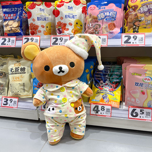 Wholesale Super Soft <b>Bear</b> Plush Toy High Quality Children's Embroidered <b>Bear</b> Doll Stuffed Toy PP Cotton <b>Cute</b> Pajamas <b>Bear</b> Plush - Product Image 2