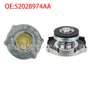 <b>Radiator</b> <b>Cap</b> 52028974AA For Dodge Chrysler Jeep Grand Cherokee Cooling System Replacement Part - Product Image 1